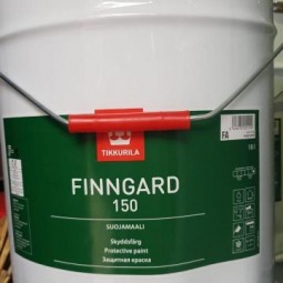 Краска Tikkurila защитная Finngard 150 Финнгард 150