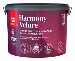Tikkurila Harmony Velure / Тиккурила Гармония Велюр глубокоматовая краска для стен и потолков