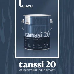 TALATU  Tanssi 20 полиуретановый лак 