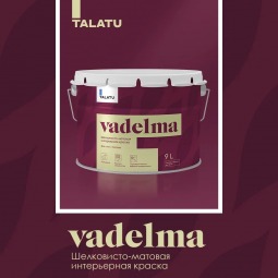 TALATU Vadelma Шелковисто-матовая моющаяся краска для стен и потолков