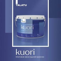 TALATU Kuori Универсальная атмосферостойкая матовая фасадная краска